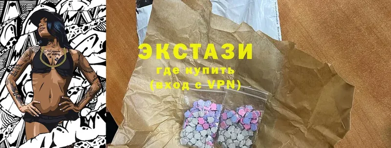 Ecstasy 300 mg  где продают   Буинск 