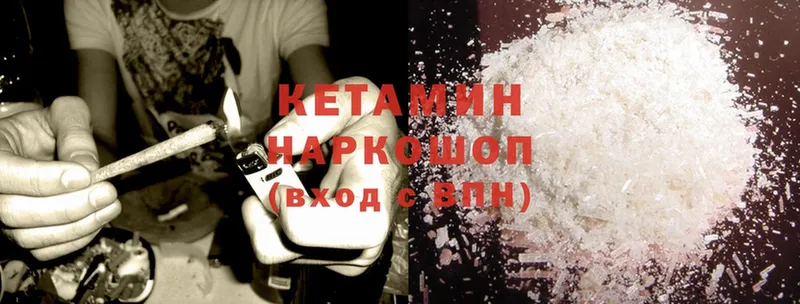 купить  сайты  Буинск  Кетамин ketamine 