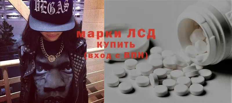 Лсд 25 экстази ecstasy  Буинск 